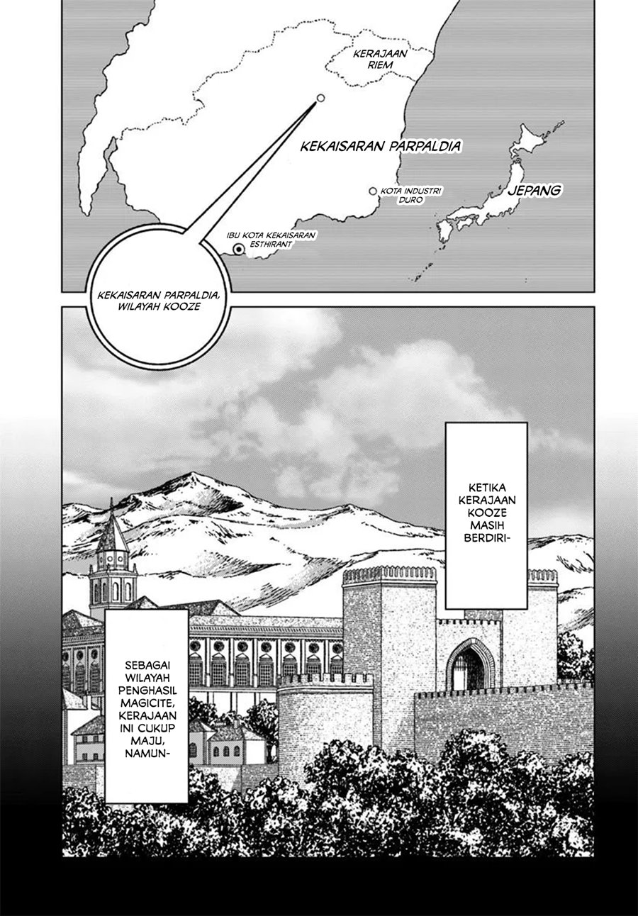 Nihonkoku Shoukan